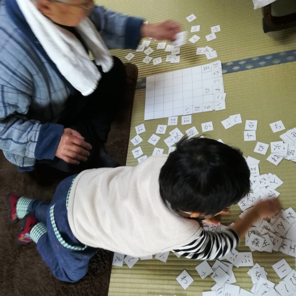 文字遊び