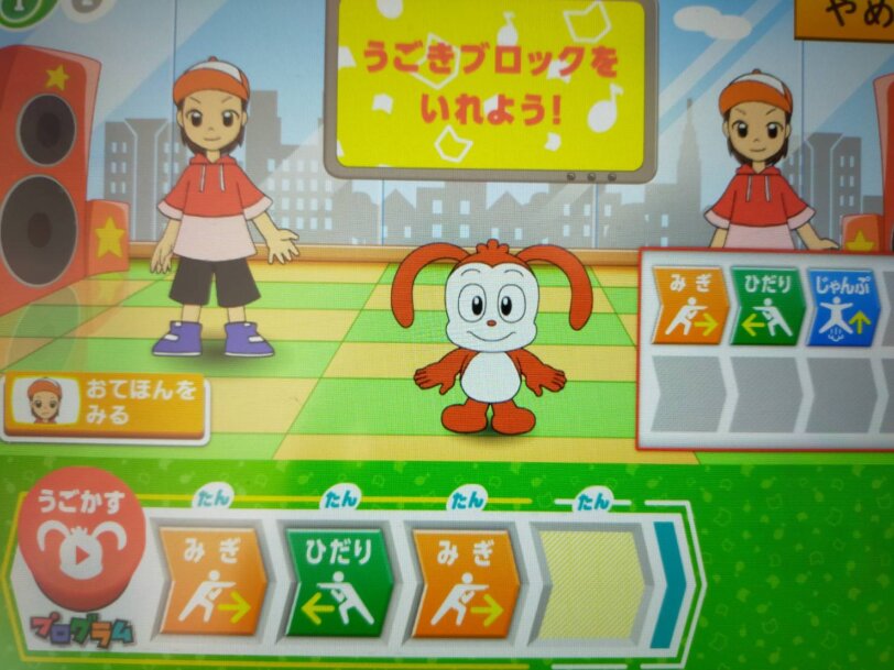 進研ゼミ 小学講座 プログラミング