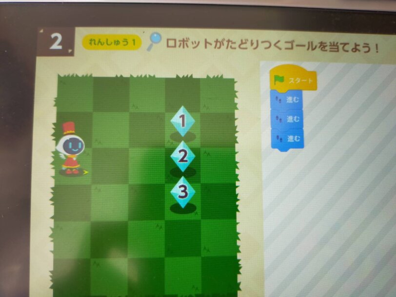 進研ゼミ 小学講座 プログラミング
