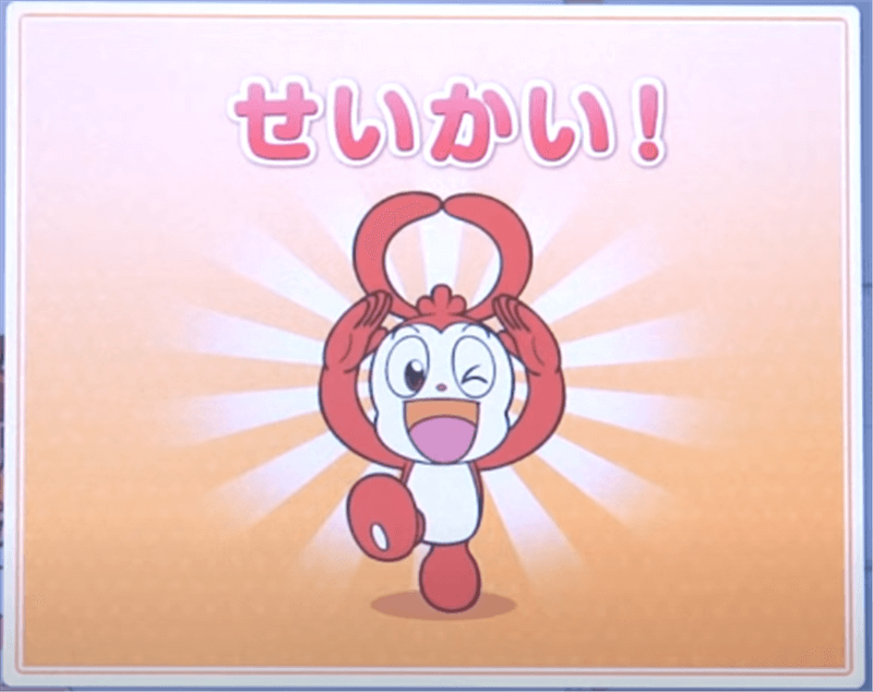 進研ゼミ小学講座 チャレンジタッチ