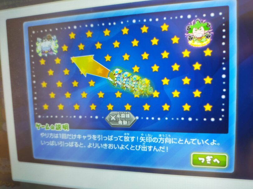 進研ゼミ小学講座 三年生 7月号