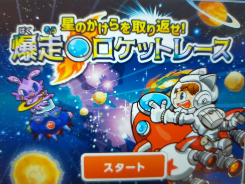進研ゼミ小学講座 三年生 7月号