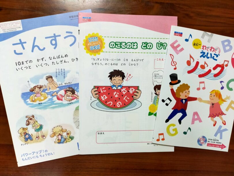 ポピー 一か月入会 口コミ