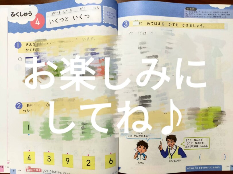 ポピー 一か月入会 口コミ