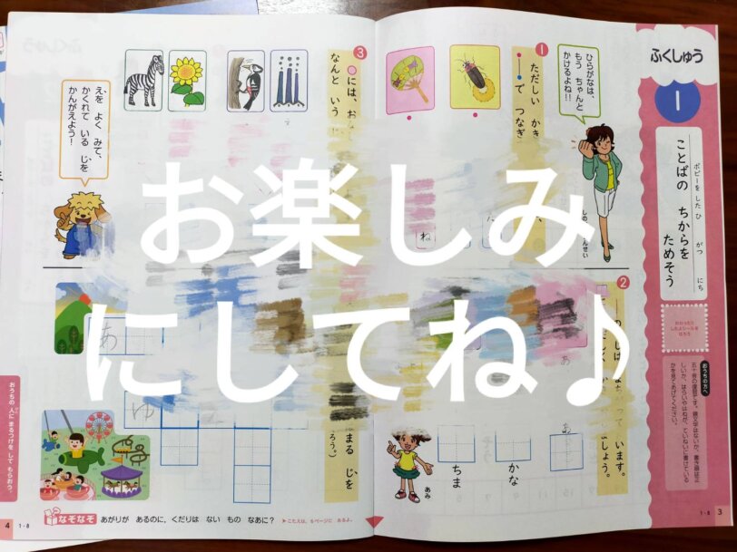 ポピー 一か月入会 口コミ