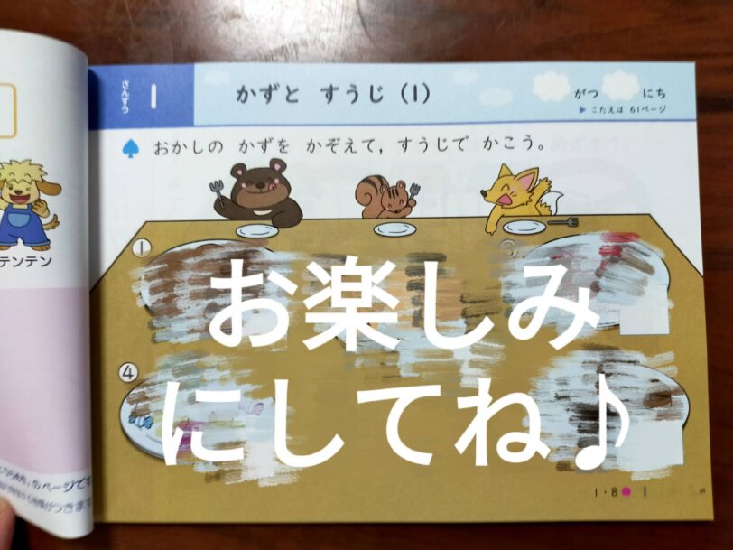 ポピー 一か月入会 口コミ