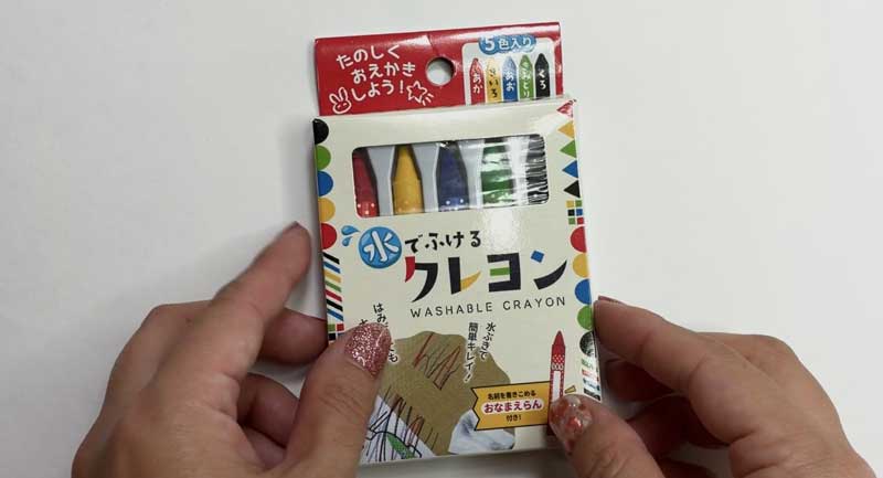 ママびより　プレゼント　水でふけるクレヨン